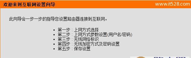 免费改变IP地址的软件推荐（解放的最佳方案）  第2张