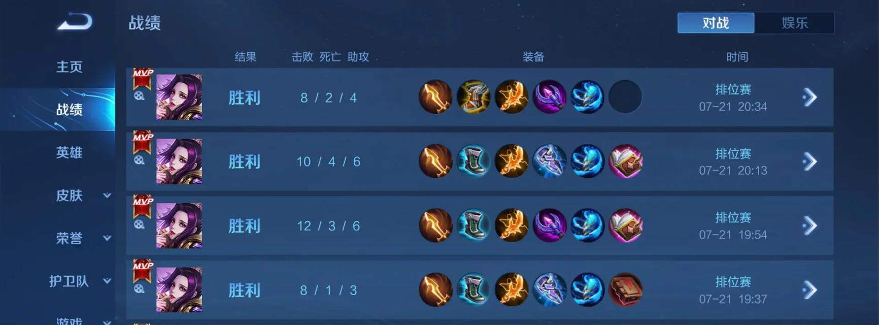寒冰出装攻略（解密寒冰出装顺序）  第1张