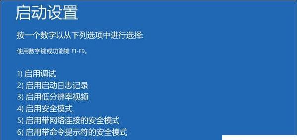 电脑恢复出厂系统还原的流程（详解电脑恢复出厂系统的步骤及注意事项）  第2张