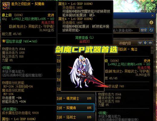 打造与众不同的战斗装备，助力激燃传奇之路（打造与众不同的战斗装备）  第3张