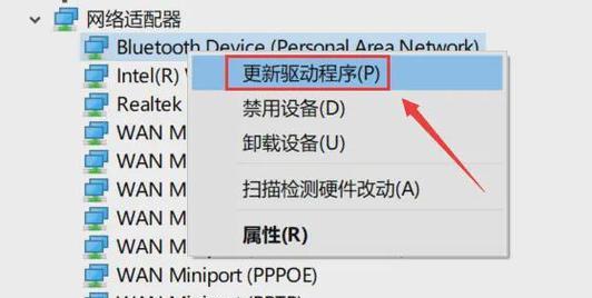 如何给台式电脑连接WiFi（简单易懂的教程）  第1张