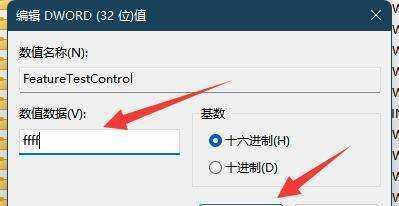 如何调亮电脑屏幕（详细步骤教程）  第1张