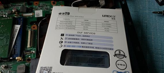 揭秘一线品牌固态硬盘的领先之处（探寻一线品牌固态硬盘的性能与品质）  第2张