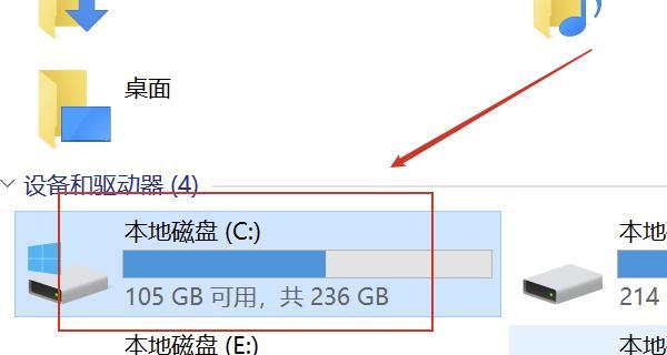 清理C盘垃圾的最有效方法（简单又高效的清理C盘垃圾的步骤和技巧）  第2张