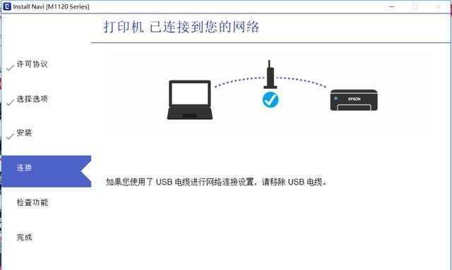 如何设置网络打印机共享（实现多台计算机共享一台打印机）  第1张