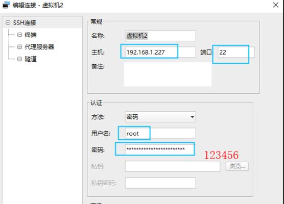固定IP默认网关填写方式详解（设置网络连接畅通无阻）  第2张