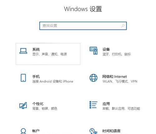 如何降低电脑屏幕亮度（学会这些技巧）  第1张