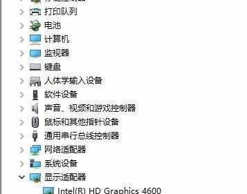 如何降低电脑屏幕亮度（学会这些技巧）  第2张
