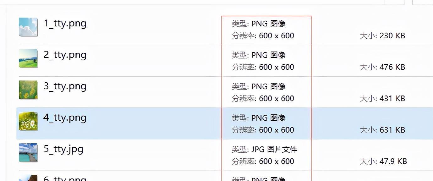如何使用笔记本调整分辨率（简单易学的调整分辨率方法）  第3张
