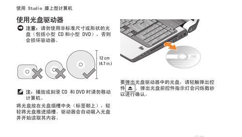如何使用笔记本调整分辨率（简单易学的调整分辨率方法）  第2张