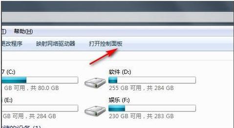 如何清空C盘只保留系统的教程（简单操作让你清空C盘不丢失重要系统文件）  第2张