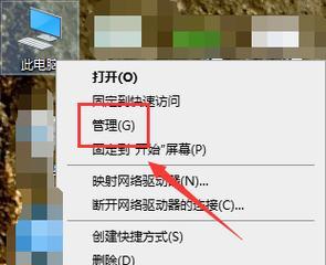 如何清空C盘只保留系统的教程（简单操作让你清空C盘不丢失重要系统文件）  第1张