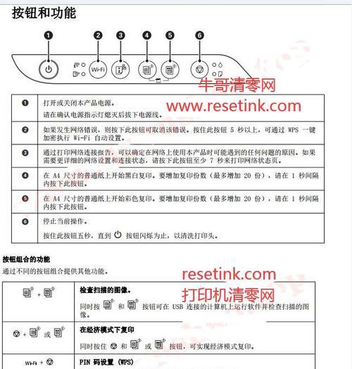 如何清空C盘只保留系统的教程（简单操作让你清空C盘不丢失重要系统文件）  第3张