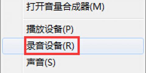 电脑无声问题解决方法（轻松解决电脑静音难题）  第3张