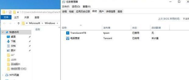 Win10启动项管理设置方法（一步步教你如何管理Win10启动项）  第1张