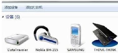 如何使用台式电脑连接无线蓝牙耳机（教你简单连接）  第3张