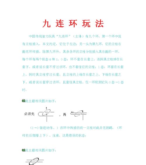 自动生成连续页码：让繁琐的页面编排变得轻松自如  第1张