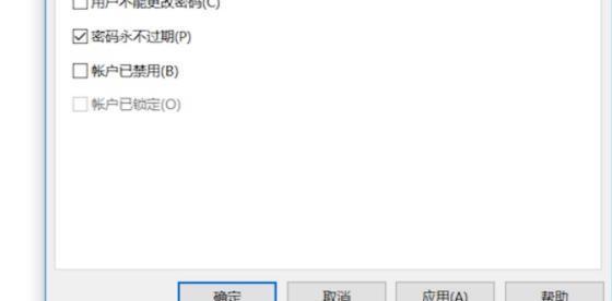 如何获取电脑管理员权限（轻松掌握管理员权限的方法）  第1张