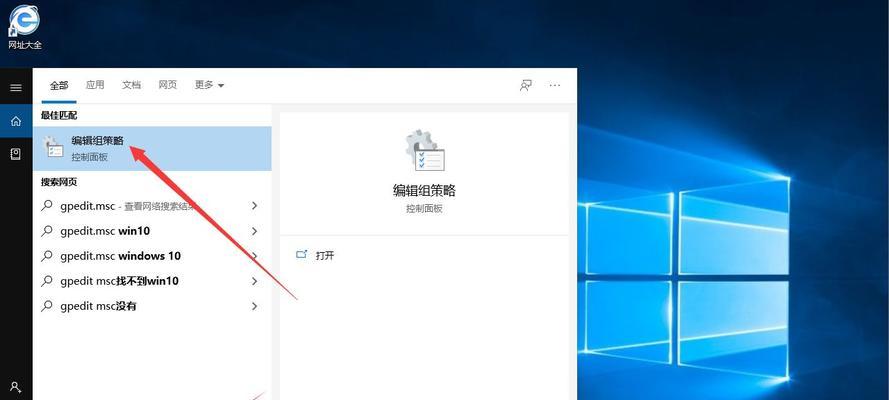 如何获取电脑管理员权限（轻松掌握管理员权限的方法）  第3张