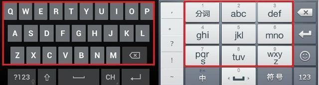 如何在电脑上快速切换中文输入法（教你使用键盘快捷键实现无缝切换）  第2张