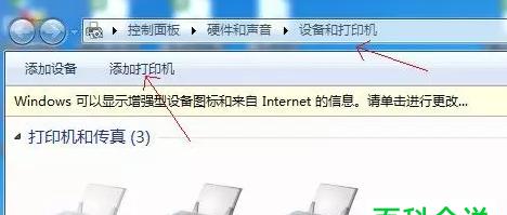 如何连接打印机和电脑（简单易懂的步骤和技巧）  第1张