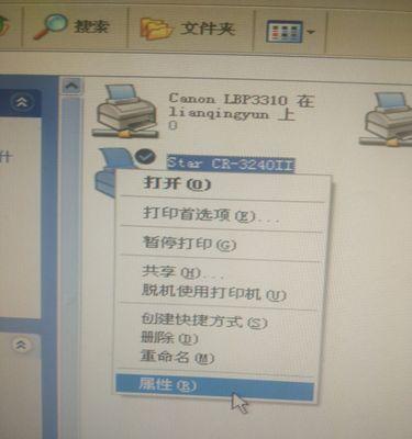 如何连接打印机和电脑（简单易懂的步骤和技巧）  第2张
