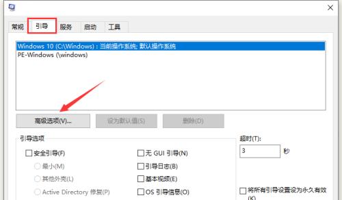 解决电脑CPU温度过高的技巧（有效控制CPU温度）  第2张