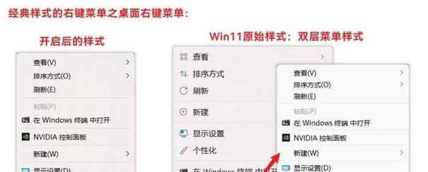 Win11自带温度调节，轻松掌控电脑温度（手把手教你调出Win11自带温度监控工具）  第1张