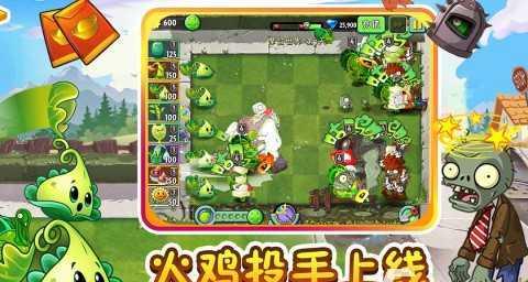 分享游戏排行榜第一，畅玩游戏世界（最热门的游戏排行榜）  第3张