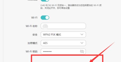 如何找回路由器wifi密码（从简单方法到高级技巧）  第2张