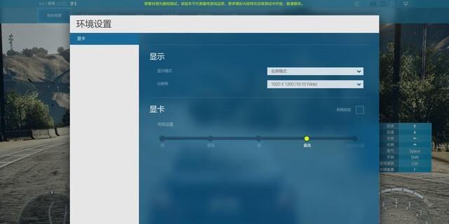 《附极品飞车配置要求一览表》（极品飞车玩家必备）  第3张