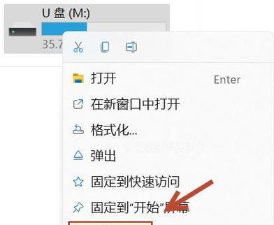 U盘打不开了怎么办（解决U盘无法打开的问题）  第2张