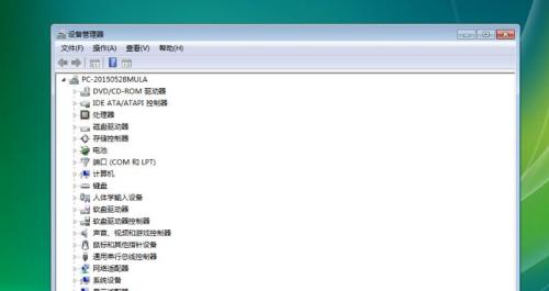 笔记本电脑系统重装教程（从备份数据到系统安装）  第1张