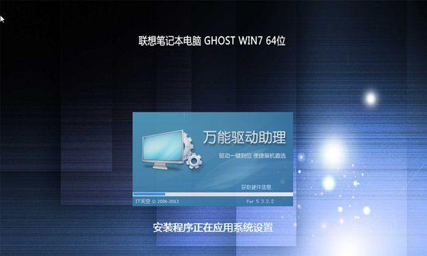 笔记本电脑系统重装教程（从备份数据到系统安装）  第2张