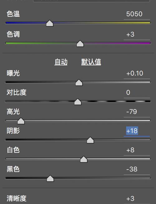 PS羽化大揭秘——15招教你调出最完美的羽化效果（Photoshop羽化教程）  第3张