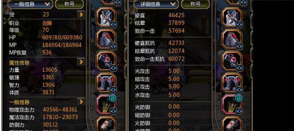 《龙之谷剑皇觉醒技能介绍》（剑皇觉醒技能全解析）  第1张