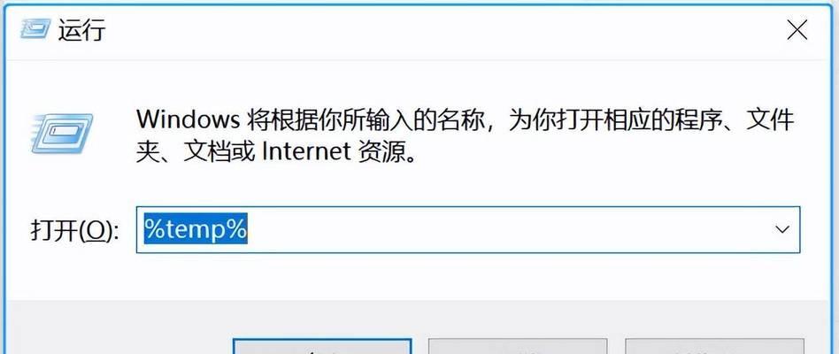 深度清理电脑垃圾软件（让电脑重新焕发青春的方法）  第1张