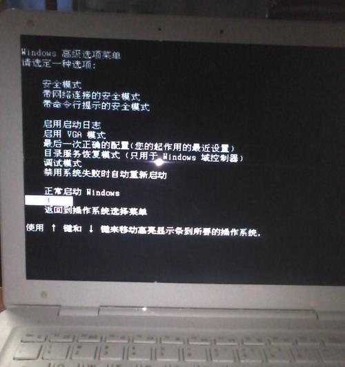 系统损坏开不了机处理技巧（如何快速解决电脑无法开机问题）  第3张