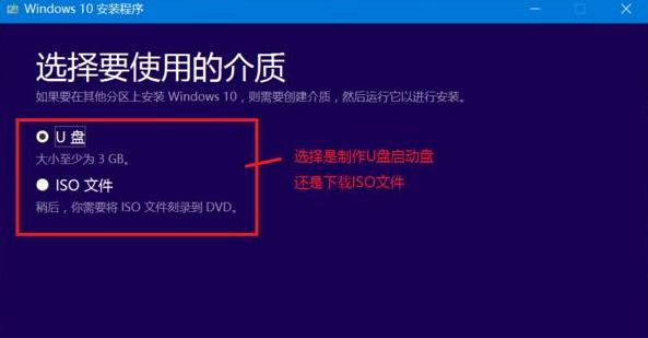 微软电脑重装系统教程（详细步骤图文教程）  第3张