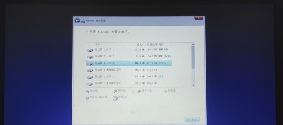 微软电脑重装系统教程（详细步骤图文教程）  第1张