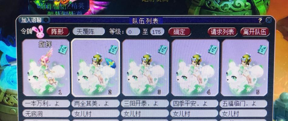 《梦幻平民单开职业排行，你的选择决定未来》（探寻最适合你的职业路线）  第3张