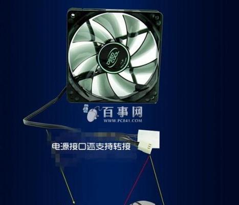 如何降低电脑风扇噪音（15个小技巧帮你轻松解决电脑风扇噪音问题）  第3张