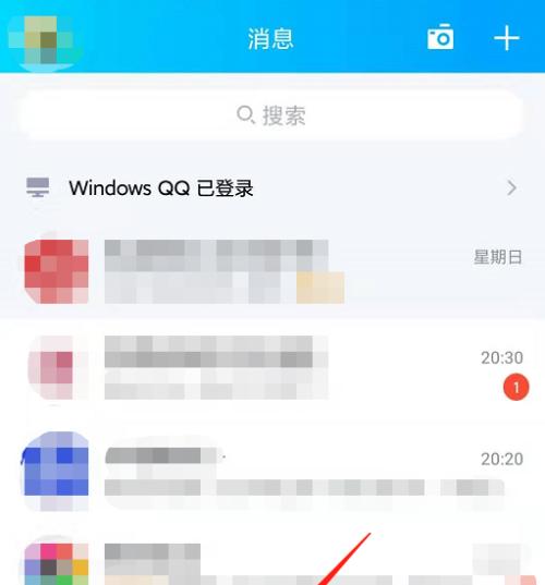 QQ群发神器，一次性给所有人发信息的流程详解（轻松操作）  第2张
