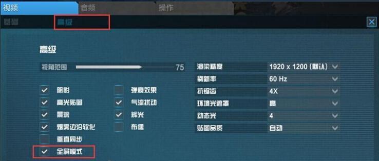 如何调整台式电脑屏幕显示亮度（从软件到硬件）  第1张