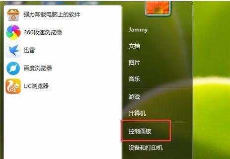 如何调整台式电脑屏幕显示亮度（从软件到硬件）  第2张