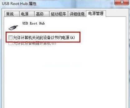 U盘电脑不识别了修复方法（解决电脑无法识别U盘的有效措施）  第1张