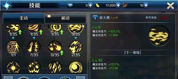 元素爆破师毕业装备（从升级到毕业）  第2张
