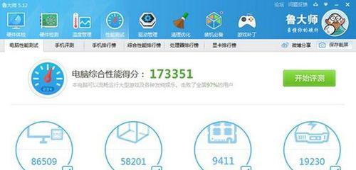 如何选择适合的台式电脑配置（配置决定性能）  第1张