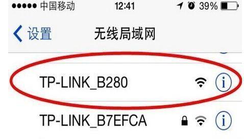 如何设置第二个无线路由器（详细教你如何扩大WiFi覆盖范围）  第3张