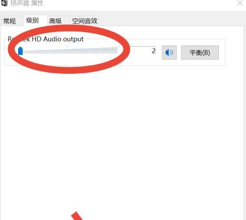 扬声器正常但没有声音的原因（详细解析扬声器出现静音的可能性）  第1张